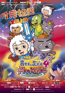 色噜噜狠狠色综合中文字幕